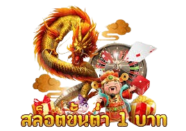 bonus888 แหล่งรวมโบนัสจัดเต็ม แจกเครดิตฟรีทุกวัน ถอนง่ายจ่ายจริง